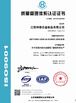 중국 Hentec Industry Co.,Ltd 인증